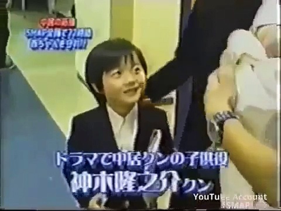 『中居くん♡』SMAP