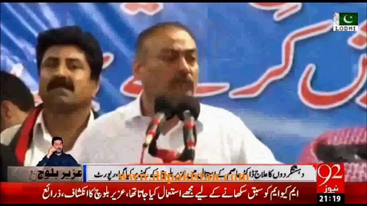 Terrorists were treated in Dr. Asim's hospital on order of Uzair baloch, Faryal talpur & Qadir patel
