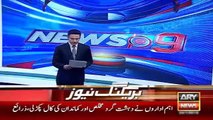 Ary News Headlines 24 January 2016 , Martyred Of Bacha Khan University Charsadda Attack