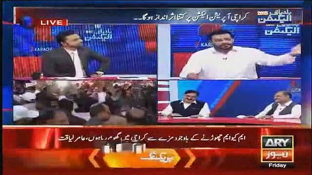 عامر لیاقت نے لائیو شو میں چھترول کی بھرمار کر دی