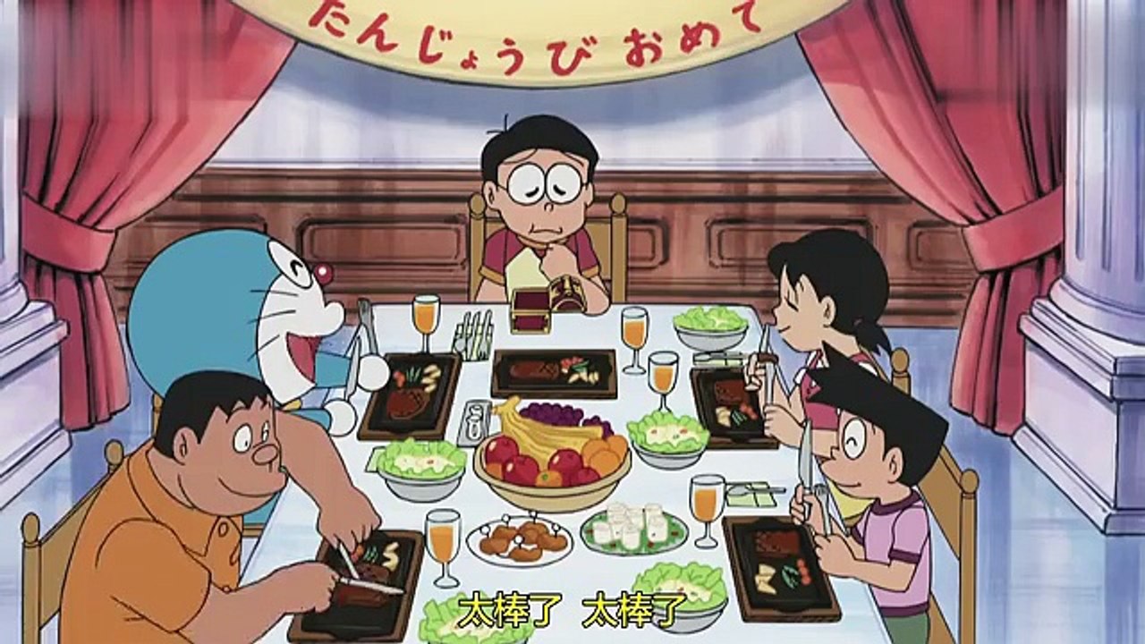 [新番哆啦A夢][220]大雄的生日探險記-6