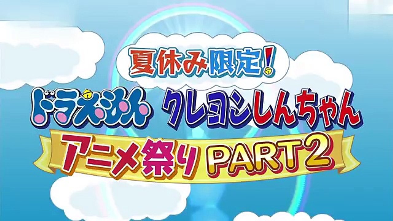 [新番哆啦A夢][220]大雄的生日探險記-1