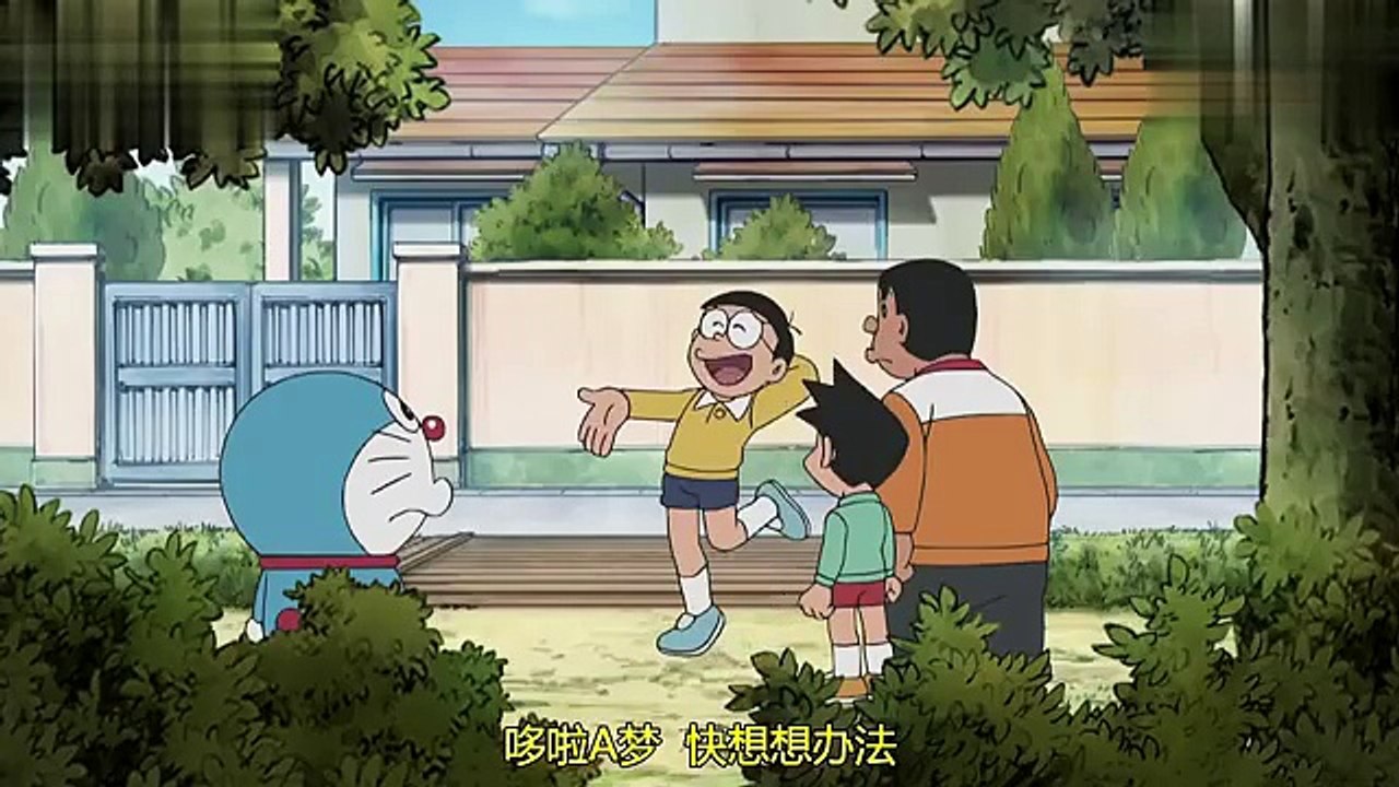 [新番哆啦A夢][233]大雄的蘿蔔大決戰-5