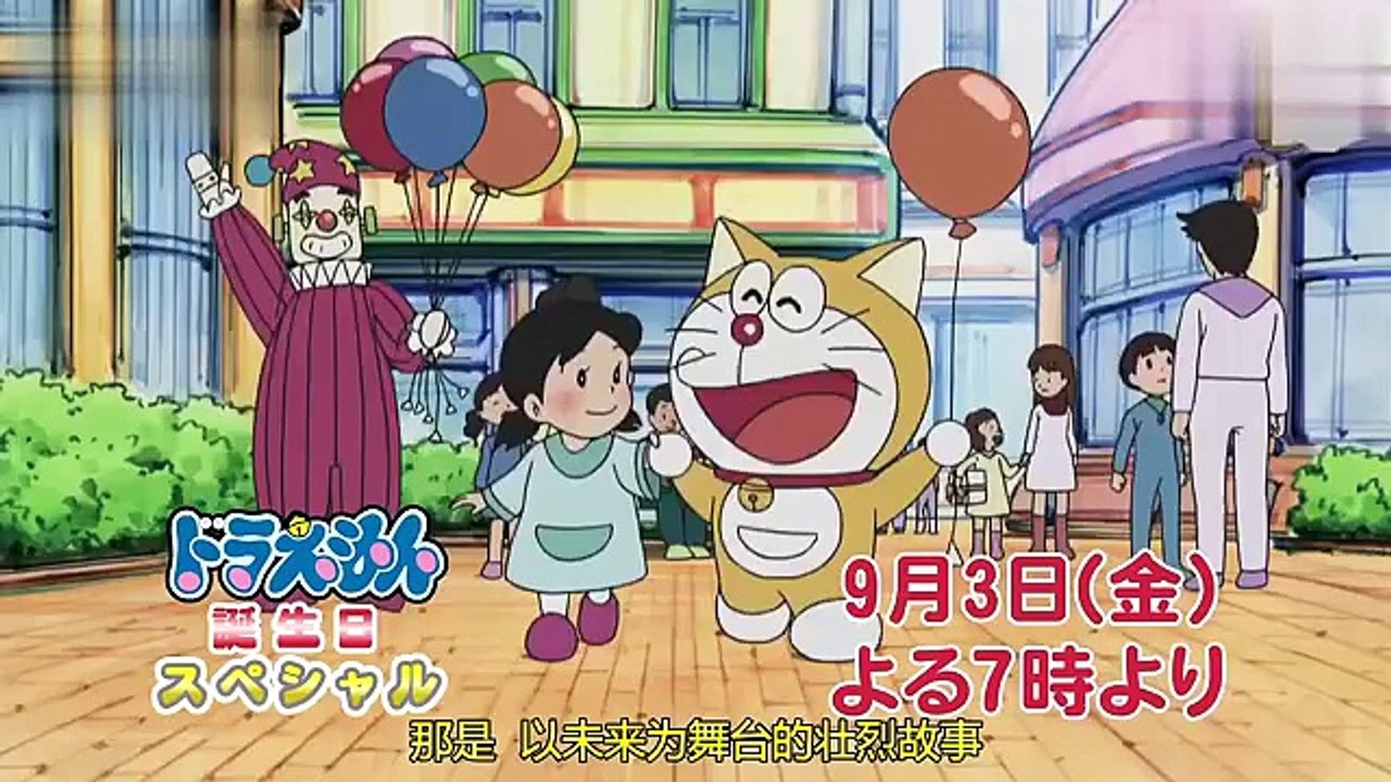 [新番哆啦A夢][222]骷髏島的寶藏-4