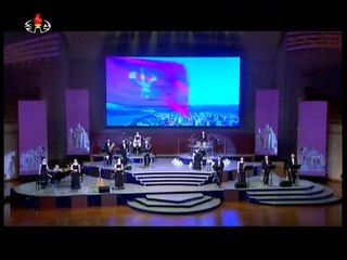 北朝鮮　「朝鮮労働党創建７０周年慶祝　青峰（チョンボン）楽団公演(청봉악단 공연)」　KCTV 2015/10/18　タイトルに日本語字幕