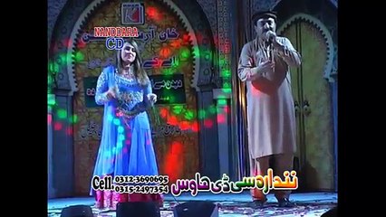 Nadia Gul New Dance 2016 - Dedan Me Oka