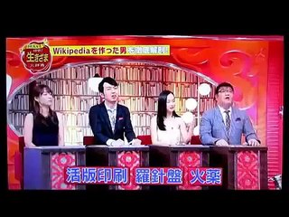 知識の世界を激変させた男　１／２