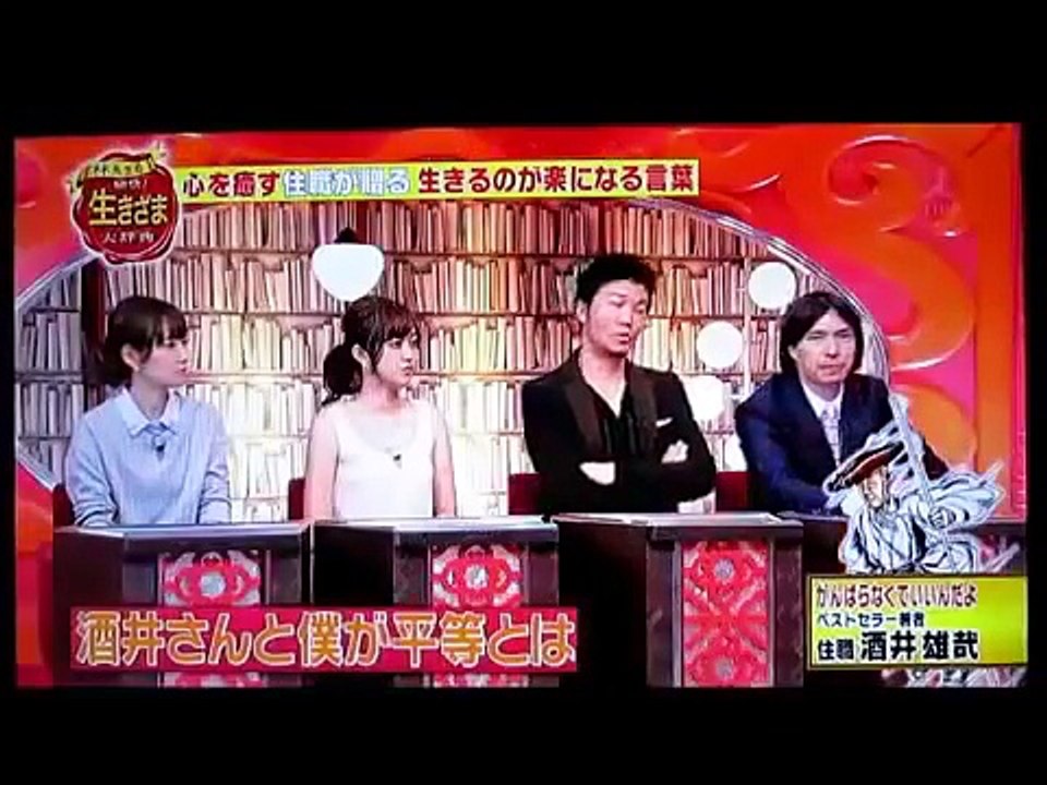 【千日回峰行】 とてつもなく厳しい修行　２／２