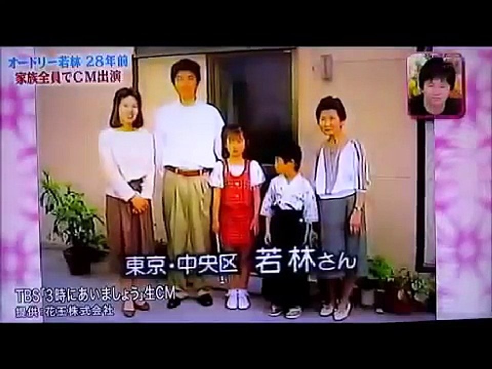 ガキの使い ダウンタウン浜田　Pepperをひっぱたく