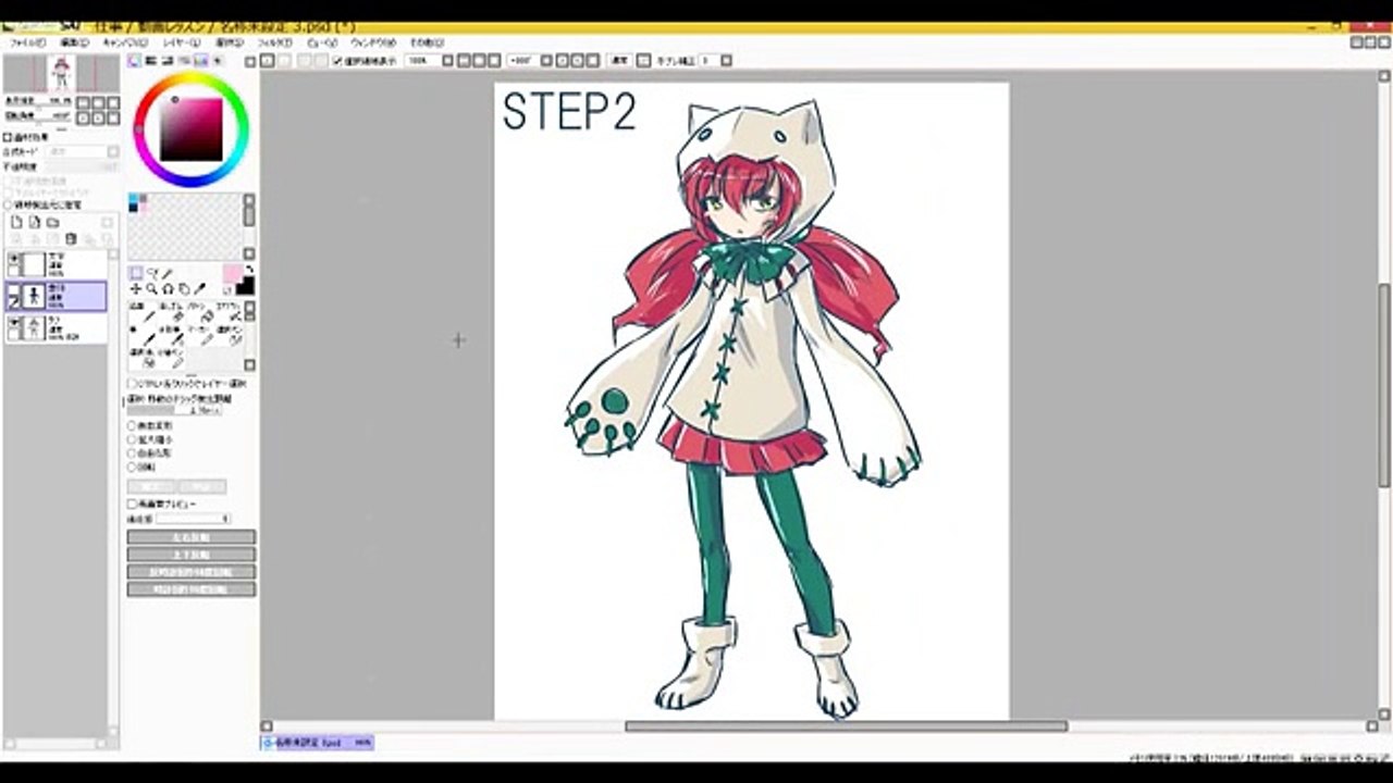 イラスト講座：デフォルメの基礎 by Yielder ｜マンガ・イラストの描き方講座：お絵描きのPalmie（パルミー）