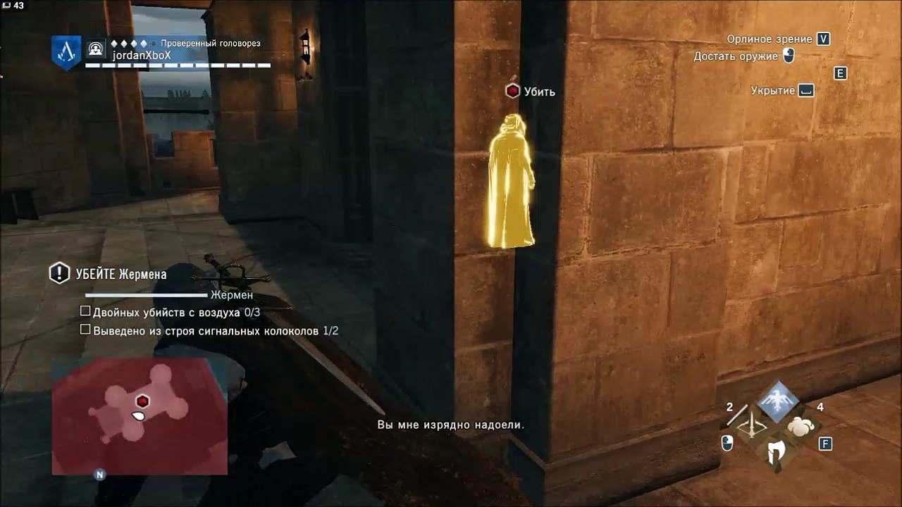 Assassin's Creed Unity Gameplay #2