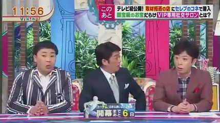 バイキング　1月28日 16.1.28