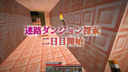 【マインクラフト】 敵だらけの世界で蟲の王様になる:Part14【実況�