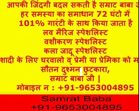 BLACK MAGIC TANTRA MANTRA SPECIALIST IN HYDERABAD+91-9653004895