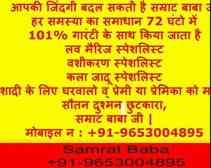 BLACK MAGIC TANTRA MANTRA SPECIALIST IN HYDERABAD+91-9653004895