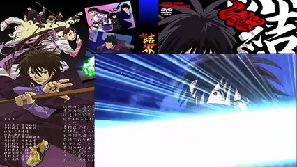 結界師 29「呪力封じの魔方陣」 結界師 -