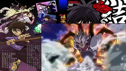 結界師 36 37「烏森炎上」 結界師 -