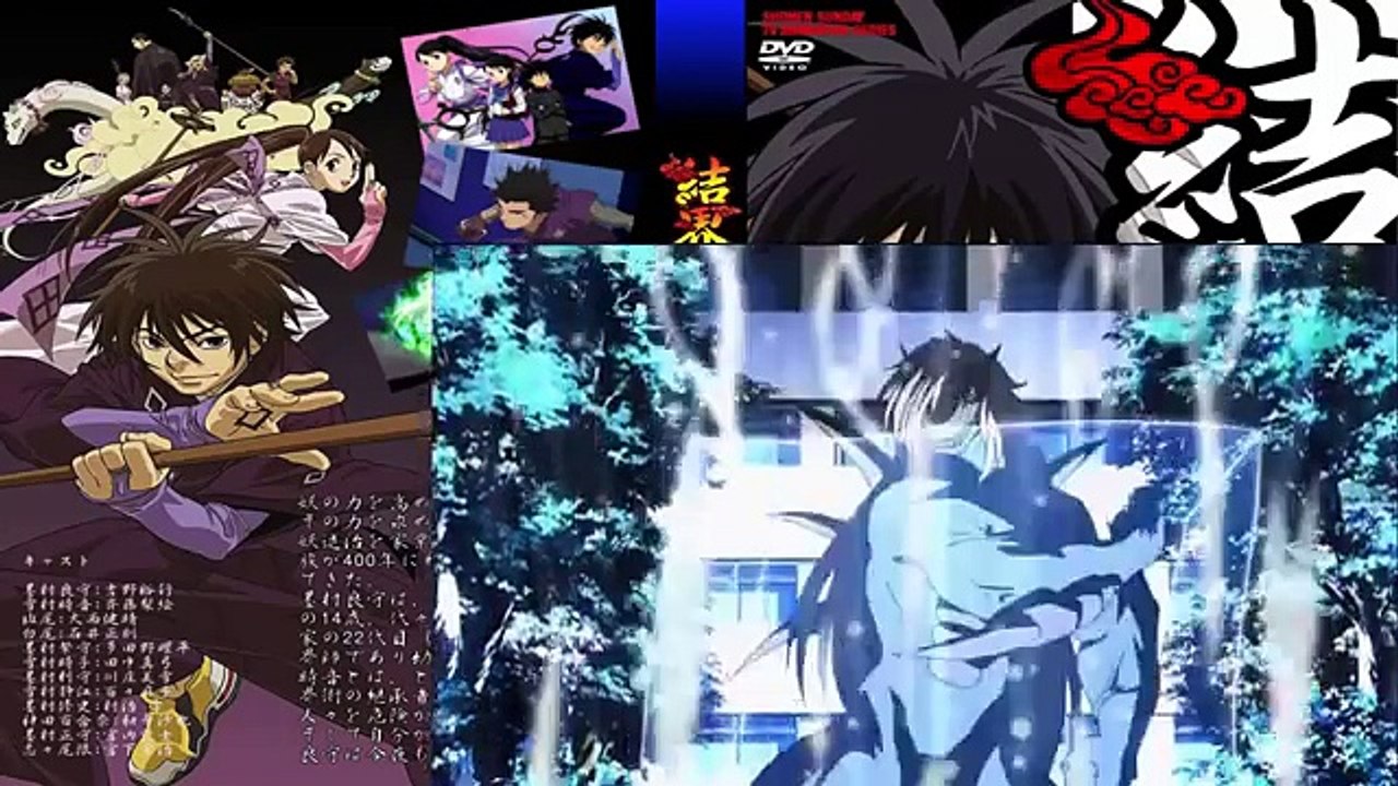 結界師 04 彼女の大事なもの 結界師 結界師 Video Dailymotion