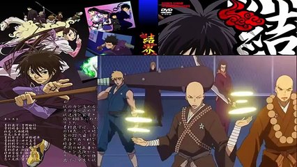 結界師 44「烏森の激戦」 結界師 -