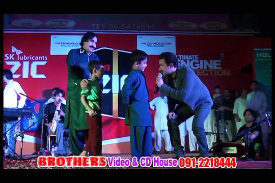 Mama De | Rahim Shah | Pashto New Song 2016 HD | Rahim Shah And Gul Panra