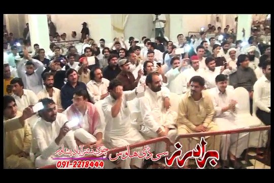 Kayest Da Misar Laram | Nazia Iqbal | Pashto New Song 2016 HD | Rahim Shah And Gul Panra