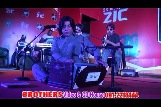 Che Da Qaam Khadmat Kawi | Master Ali Haider | Pashto New Song 2016 HD | Rahim Shah And Gul Panra