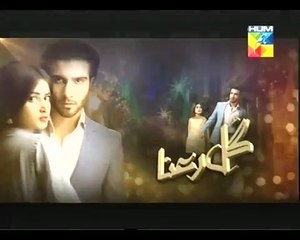Gul e Rana Episode 14 Hum Tv Promo