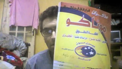 Webcam video from January 22, 2015 07:09 PM (UTC)