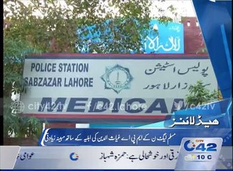 News Headlines 9:00am 31st January 2016