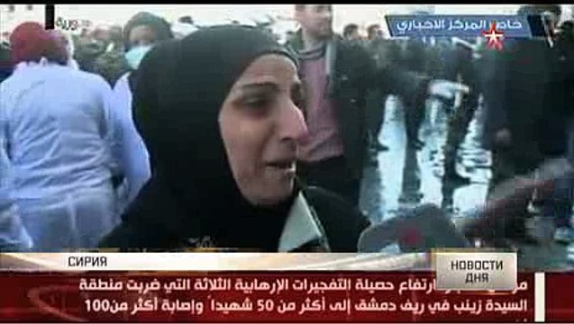 Жители Дамаска со слезами на глазах молят Аллаха покарать ИГИЛ за теракты