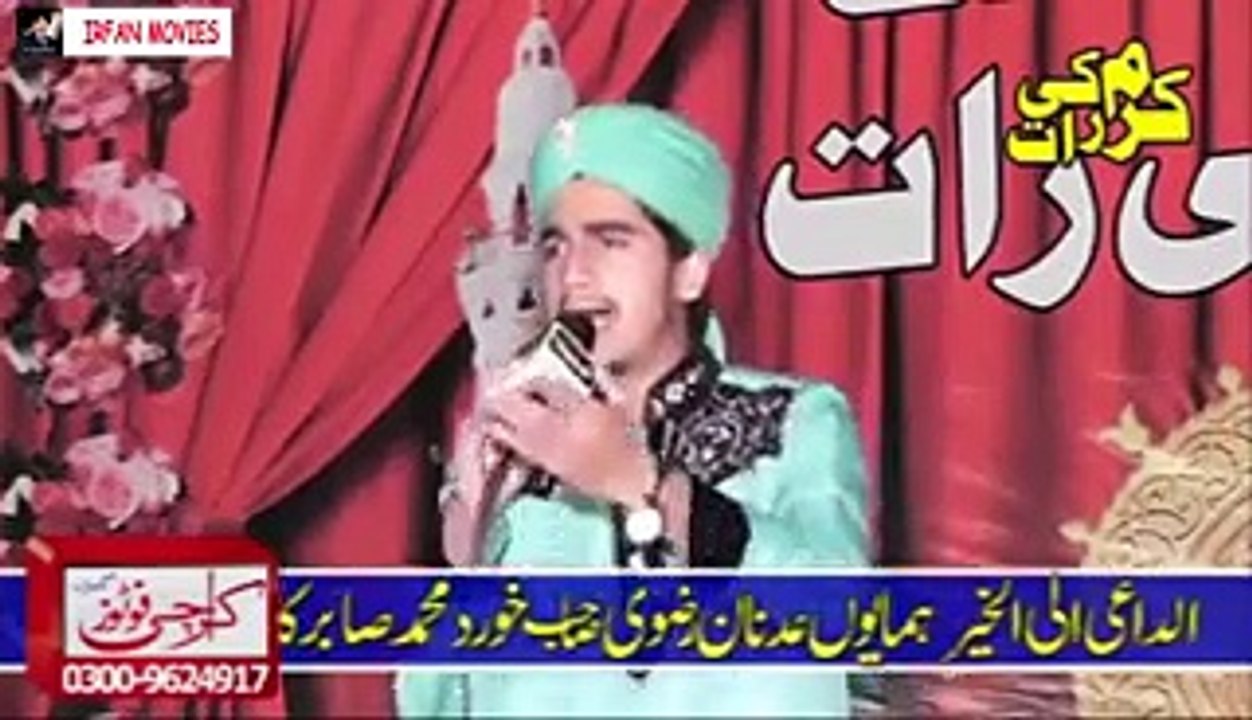 Farhan Ali Qadri - Maula Tu Rab Rehman - Punjabi Naat Sharif Pakistani