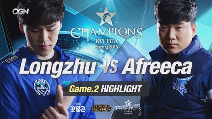 [H/L 2016.01.29] Longzhu vs Afreeca Game 2 - RO1 l 롯데 꼬깔콘 LoL Champions Korea Spring 2016