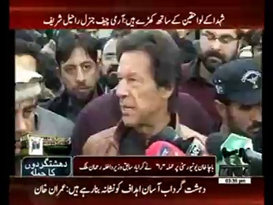 Breaking News charsadi uni attack ki report ny halchal macha di