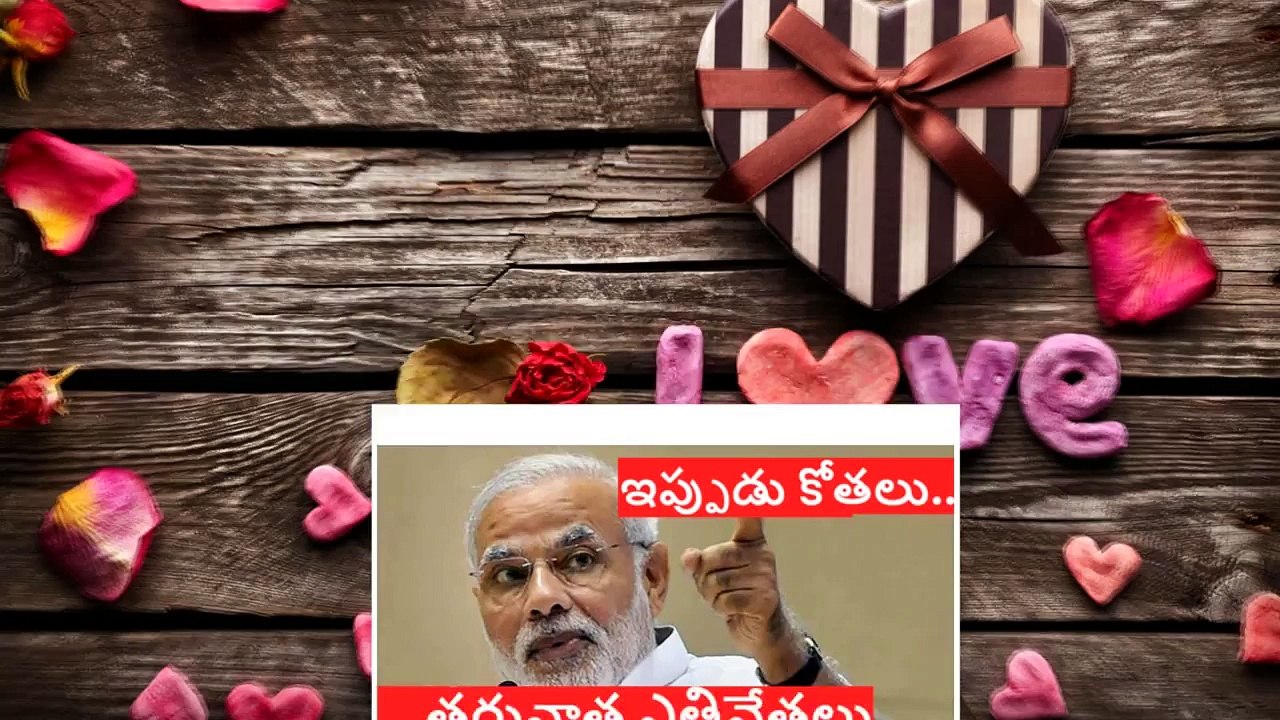 Political punch to Modi