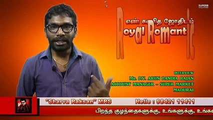 sharva raksan mrs-9842111411-madurai-numerologist-royal romantic-tamil-p.v. arun pandia rajan-2