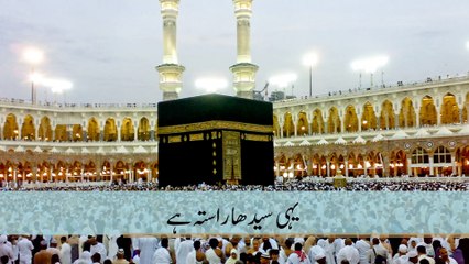 Beautiful Quran Surah Az Zukhruf with Urdu translation Must See very Emotional!! HD
