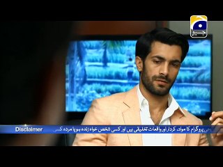 Tera Mera Rishta  Episode 15 FULL GEO TV DRAMA FULL HD