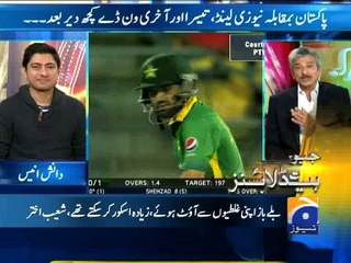 Geo News Headlines - 31 January 2016 - 1000