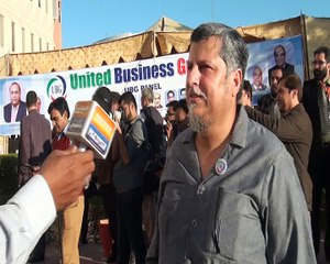 FPCCIڈاکٹر احسن محمود فیڈریشن آف پاکستان کے الیکشن کے موقع پر جیوے پاکستان سے گفتگو کرتے ہوے