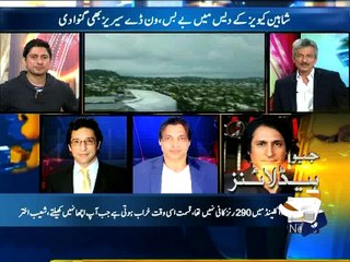 Geo News Headlines - 31 January 2016 - 1200