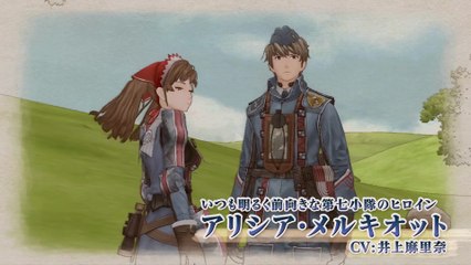 Valkyria Chronicles Remastered - Character Trailer