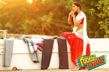 Guntur Talkies Teaser - EveningShow.in