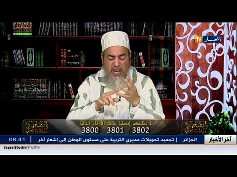 إنصحوني / الشيخ شمس الدين: يرد على الغدار الذي إستلف قرضا من زوجته لإعادة الزواج