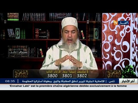 إنصحوني / هذا ما قاله الشيخ شمس الدين حول إسقاط الصداق في عقد الزواج