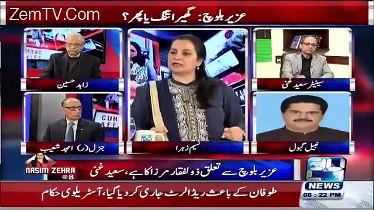 Ayyan Ali Dubai Mein Kis Ke Liye Or Kion Paise Le Kar Ja Rhie Thi Amjad Shoab Disclosure
