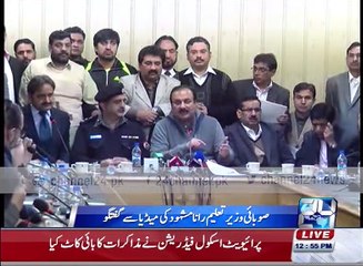 Rana Mashhood Minister for Education, media talk