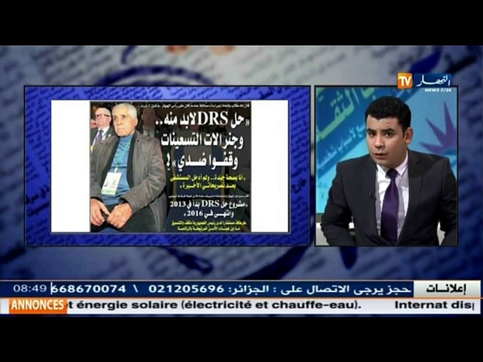قهوة وجرنان  / أخبار معرض الصحف الجزائرية ليوم...