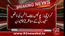 BreakingNews-Karachi Main Security Bani Sawalia Nishan-31-01-16-92News HD