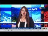 الأخبار المحلية  / أخبار الجزائر العميقة ليوم الأحد 31 جانفي 2016