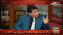Asif Zardari Umrah Karne Gae To Kia Hua.. Zulfiqar Mirza Reveals